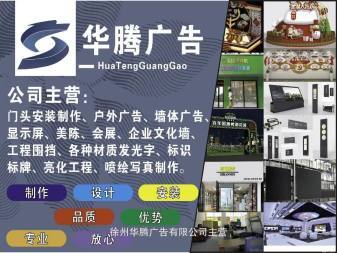 全方位廣告解決方案 從創(chuàng)意制作到精準發(fā)布的一站式服務