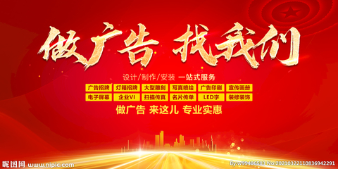 從設(shè)計靈感落地到廣告行業(yè)白皮書 如何高效利用展板模板與設(shè)計圖庫