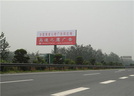 固原戶外單立柱廣告牌制作廠家 時達廣告制品廠的專業(yè)實力與廣告發(fā)布服務