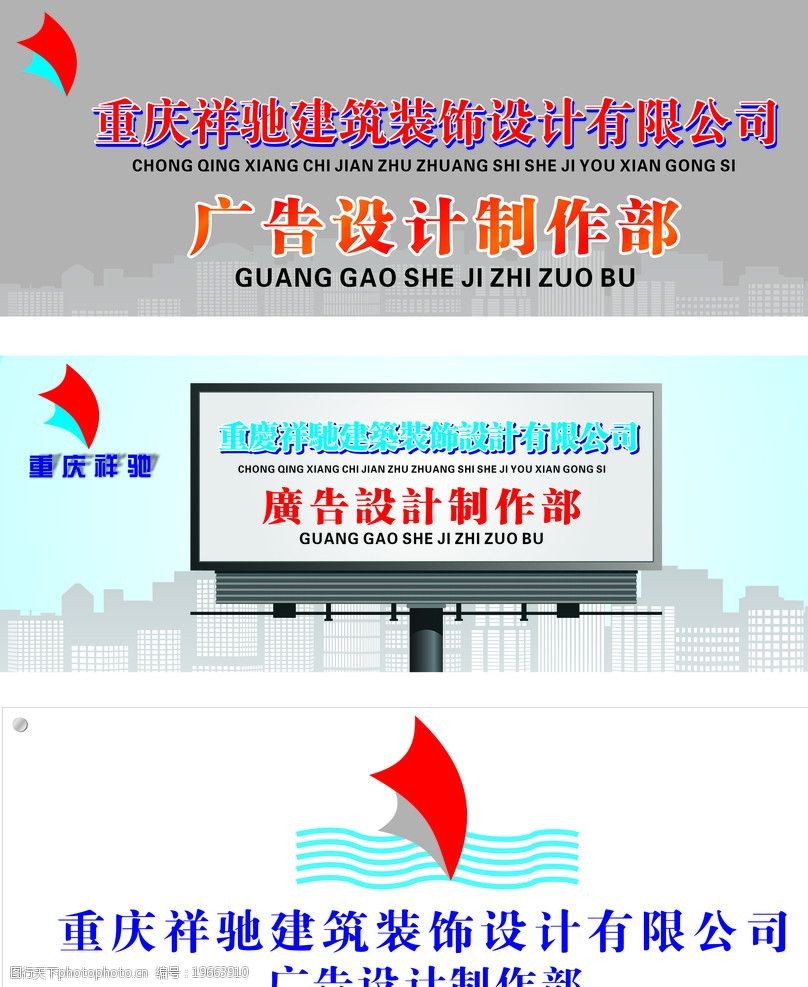 廣告牌背景墻設(shè)計、制作與發(fā)布全攻略